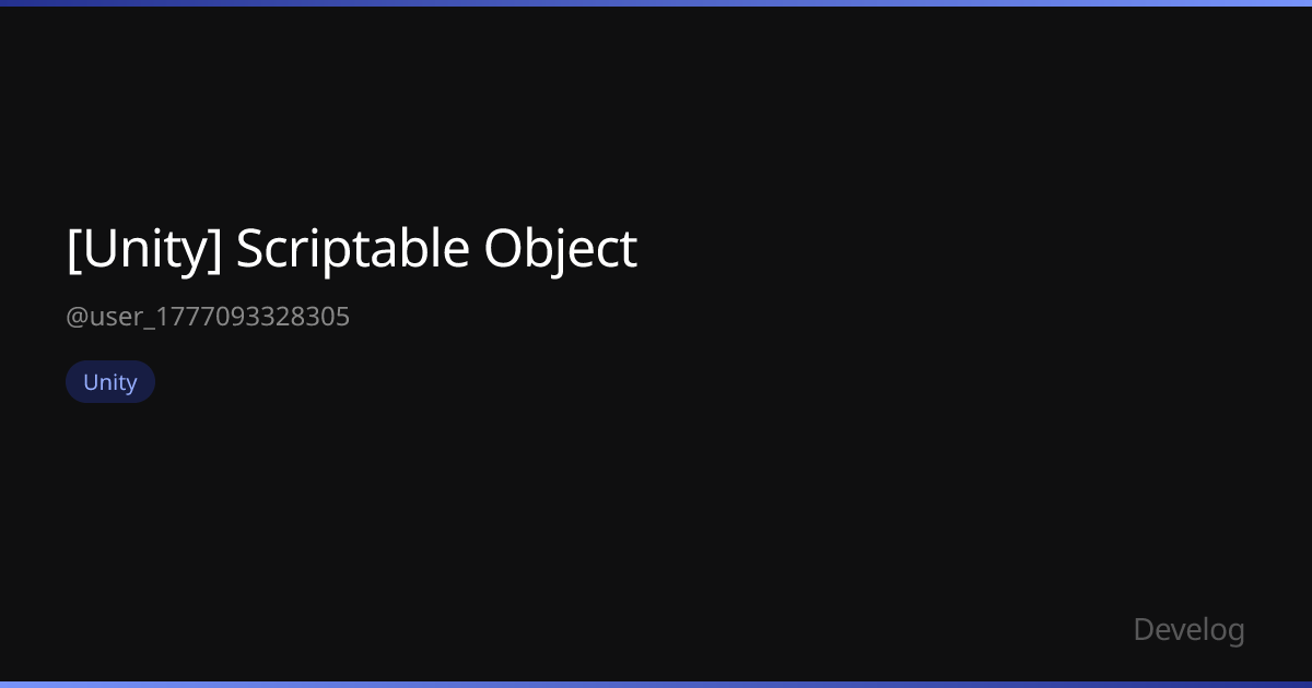 [Unity] Scriptable Object - Develog